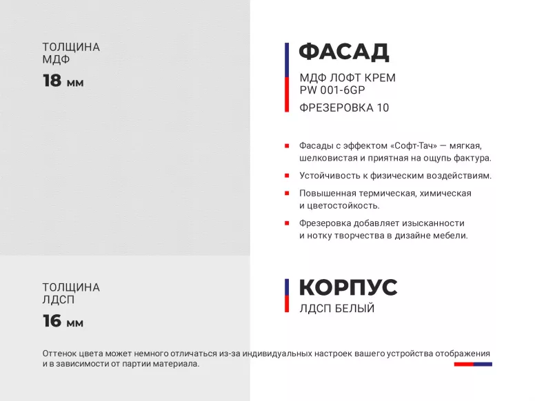 Купить ТВ тумба 1 МДФ фрезеровка 10