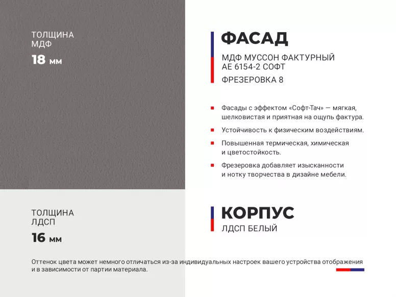 Купить ТВ тумба 1 МДФ фрезеровка 8