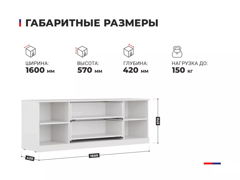 Купить ТВ тумба 1 МДФ фрезеровка 9