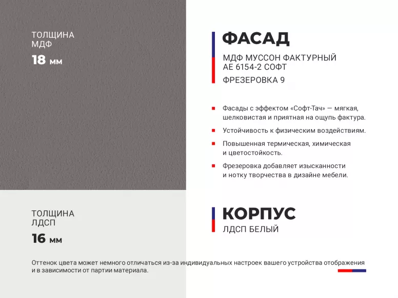 Купить ТВ тумба 1 МДФ фрезеровка 9