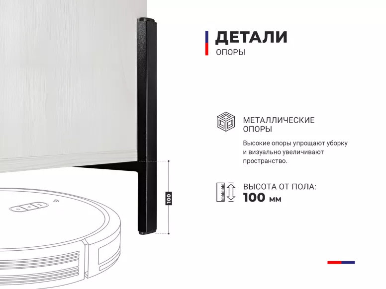 Купить ТВ тумба Квин 1