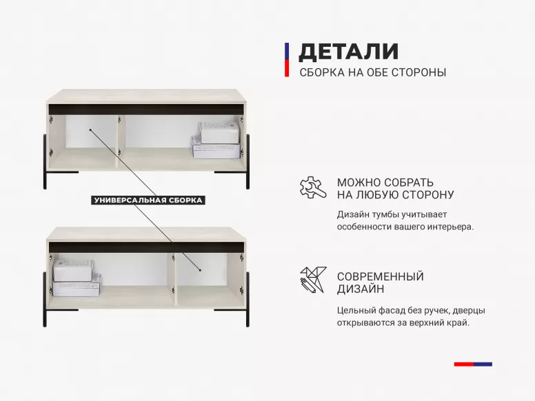 Купить ТВ тумба Квин 1