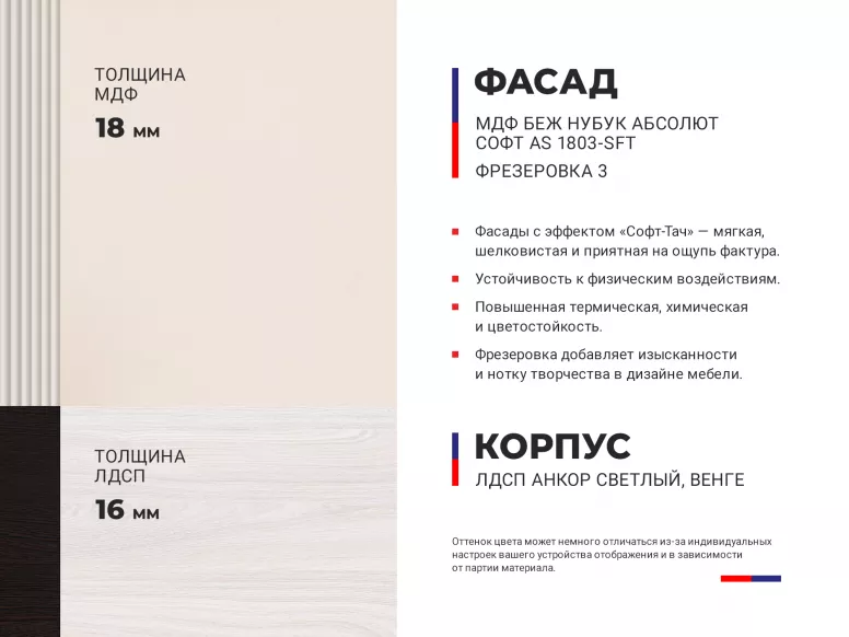 Купить ТВ тумба Квин 1