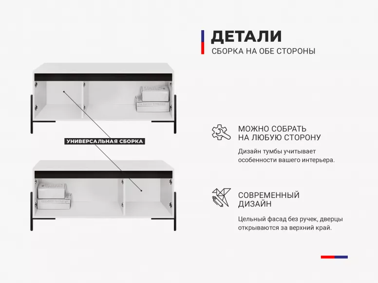 Купить ТВ тумба Квин 2