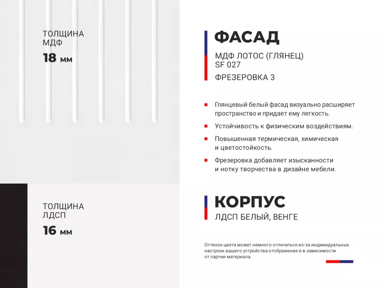 Купить ТВ тумба Квин 2