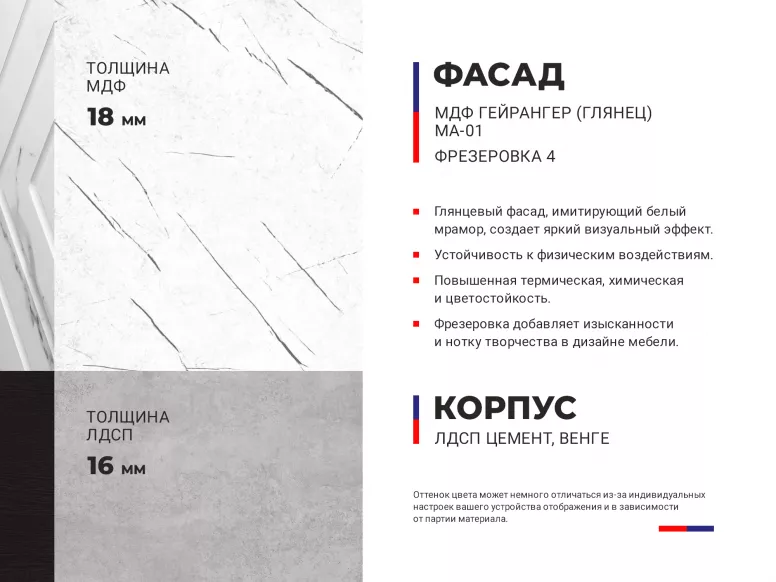 Купить ТВ тумба Квин 3