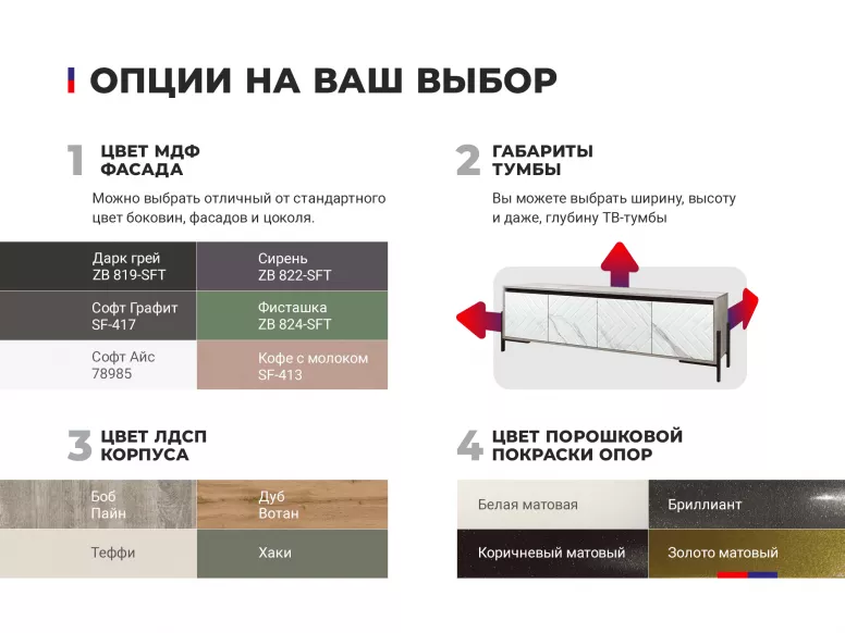 Купить ТВ тумба Квин 3