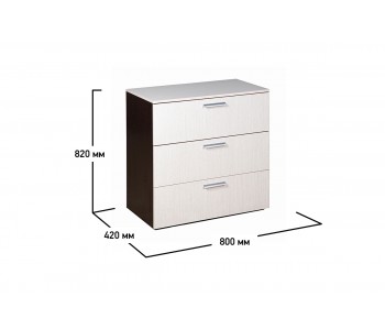 Комод 3 ящика