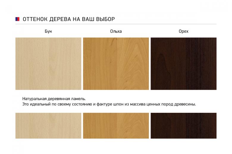 Купить Релакс Асти 06