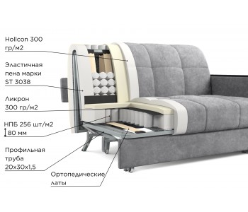Аккорд 1 1400 Romance Ash