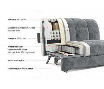 Аккорд 3 140 Romance Grey