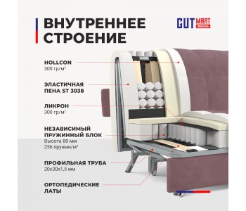 Аккорд 3 Pure 12