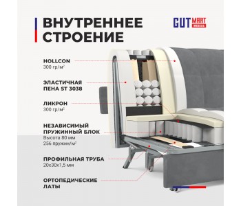 Аккорд 3 Pure 26