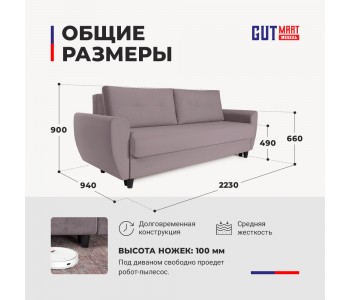 Амстердам велюр 05