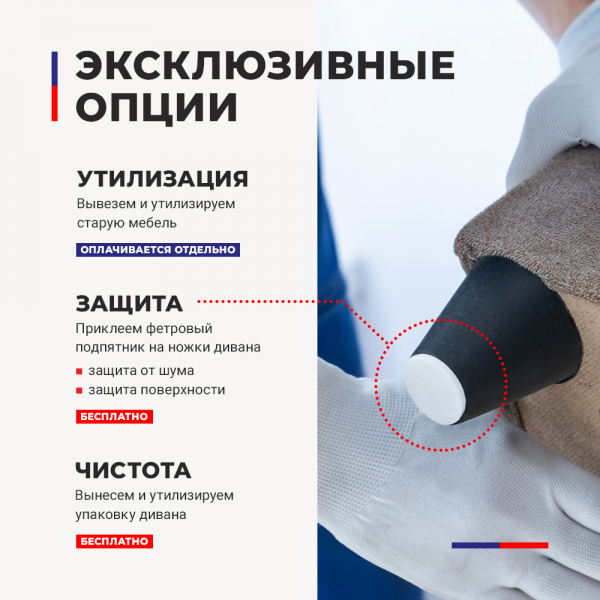 Купить Амстердам велюр 05