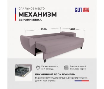 Амстердам велюр 05