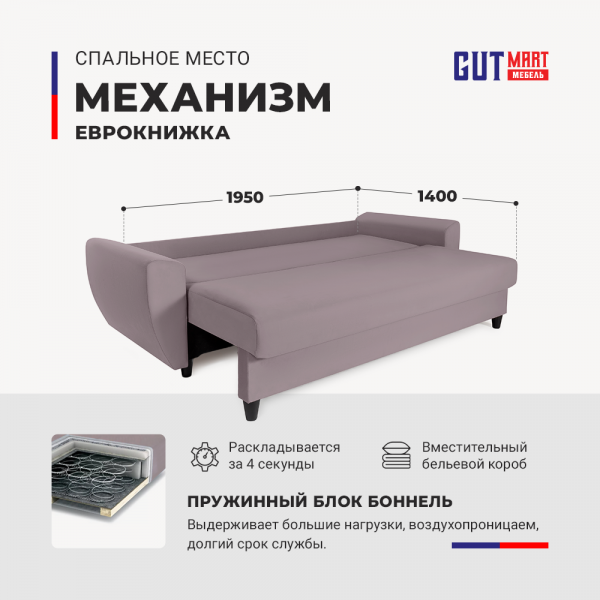 Купить Амстердам велюр 05