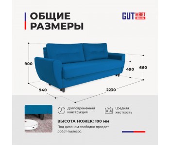 Амстердам велюр 07