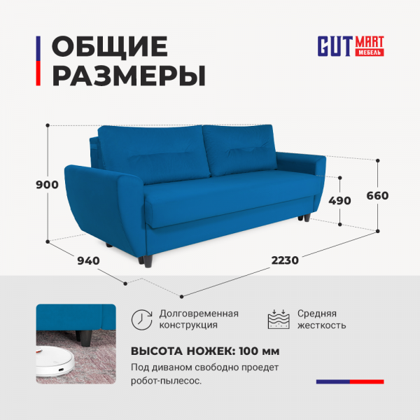 Купить Амстердам велюр 07