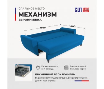 Амстердам велюр 07