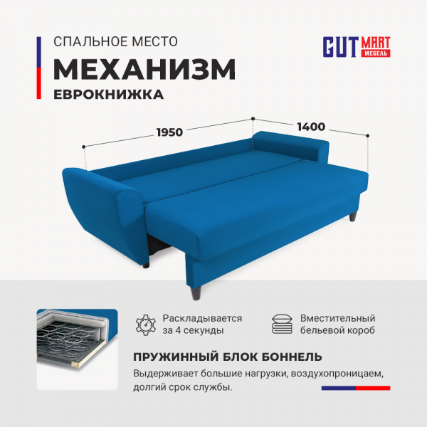 Купить Амстердам велюр 07