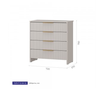 Комод  Пейнт-Б Км-02
