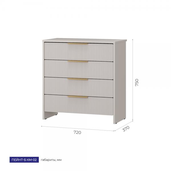 Купить Комод  Пейнт-Б Км-02