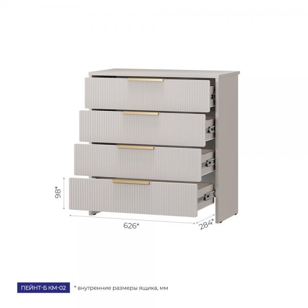 Купить Комод  Пейнт-Б Км-02