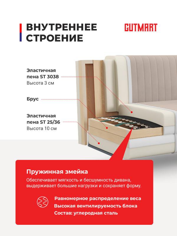 Купить Фиджи Dream Beige