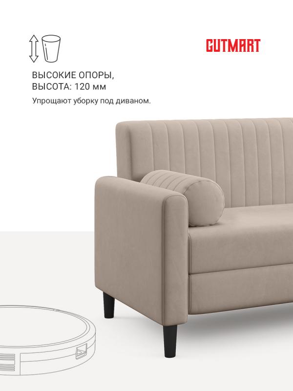 Купить Фиджи Dream Beige