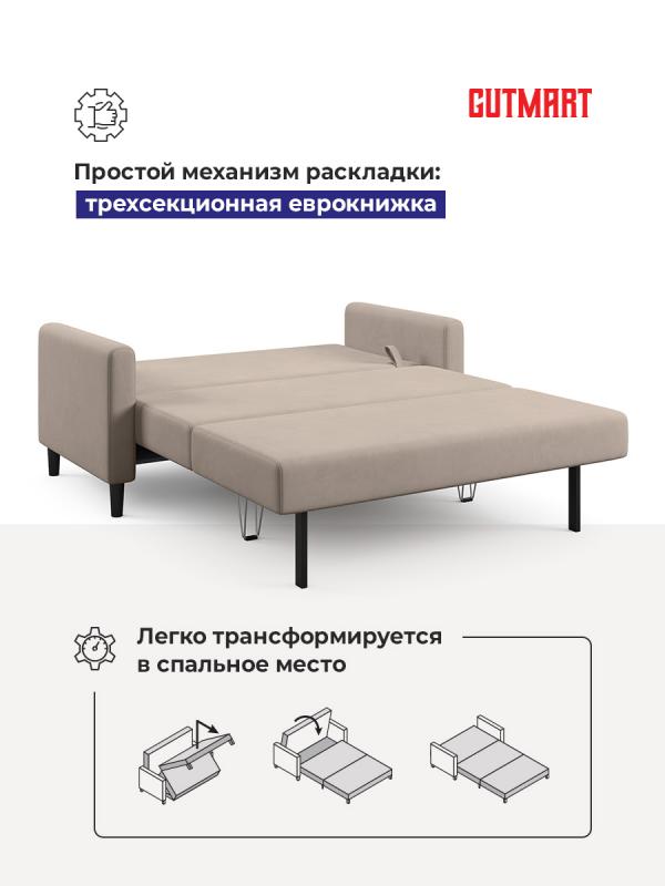 Купить Фиджи Dream Beige