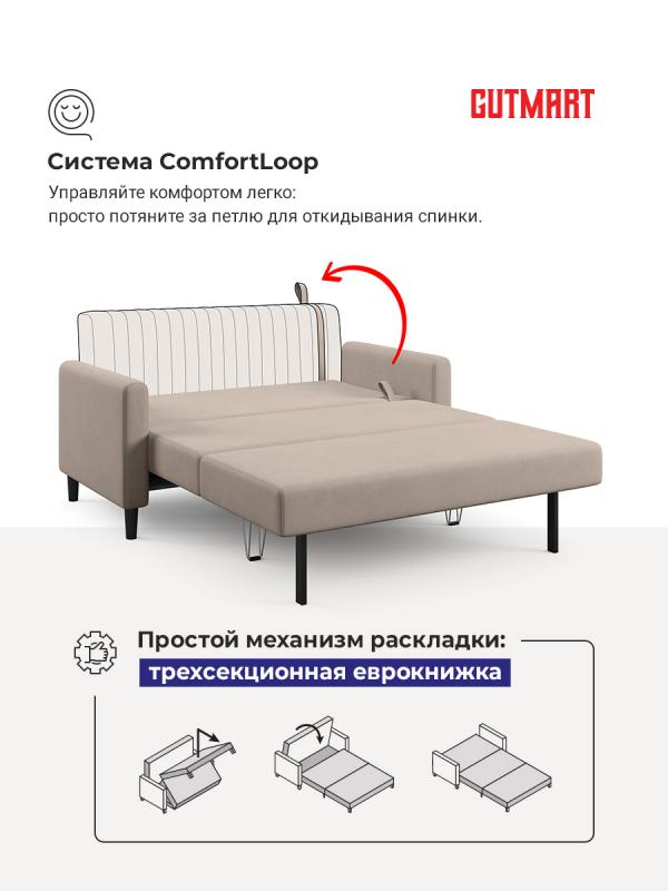 Купить Фиджи Dream Beige