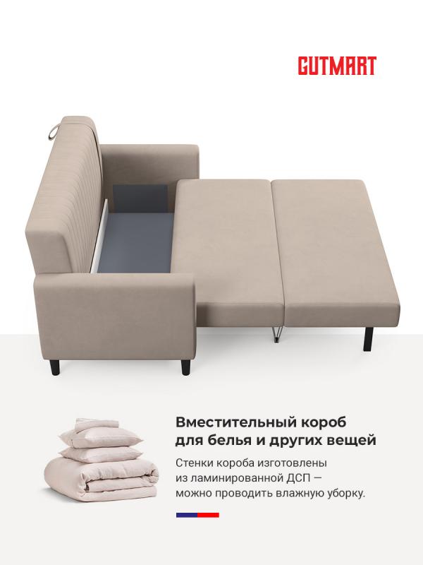 Купить Фиджи Dream Beige