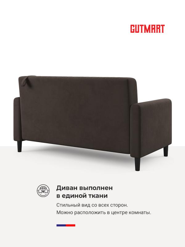 Купить Фиджи Dream Chocolate