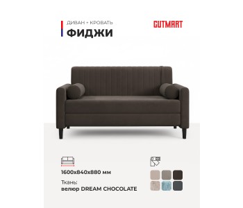 Фиджи Dream Chocolate