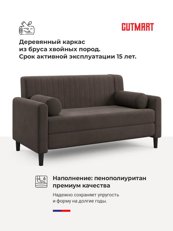 Купить Фиджи Dream Chocolate