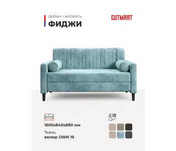 Фиджи OWN 19