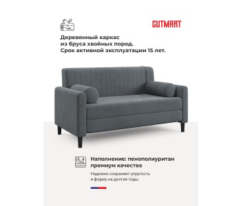 Фиджи Pure 26