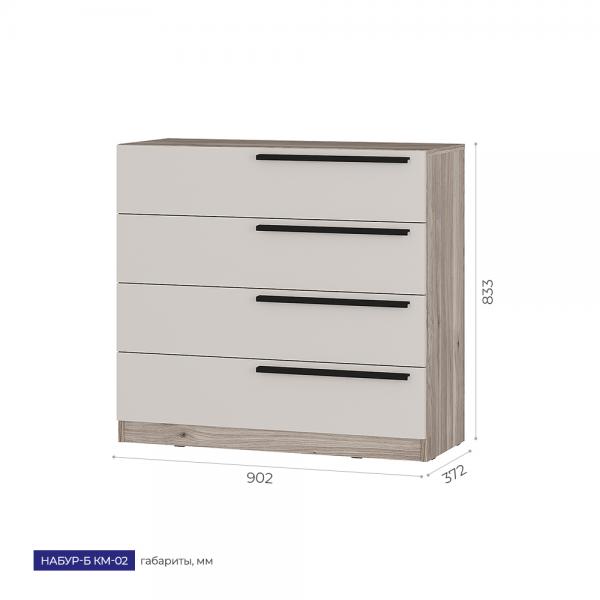 Купить Комод Набур-Б