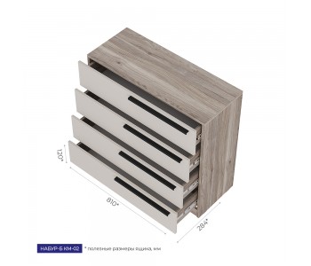 Комод Набур-Б