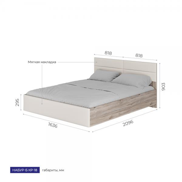 Купить Кровать Набур-Б