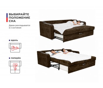 Лидер 2 КАПРИ 130 с мягким подушками