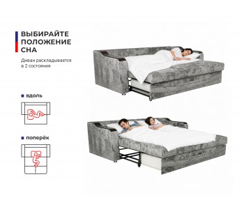 Лидер 2 КАПРИ 140 с мягким подушками