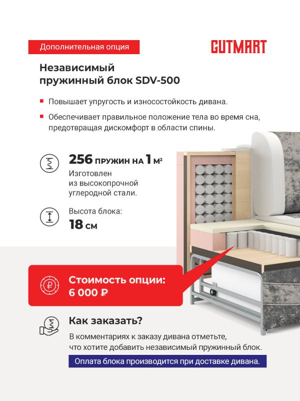 Купить Лидер 2 КАПРИ 140