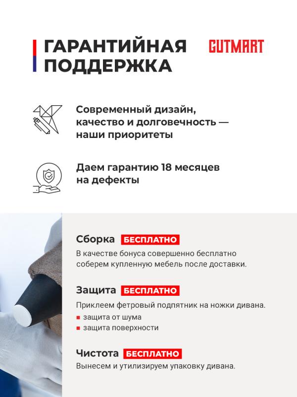 Купить Лидер 2 КАПРИ 140