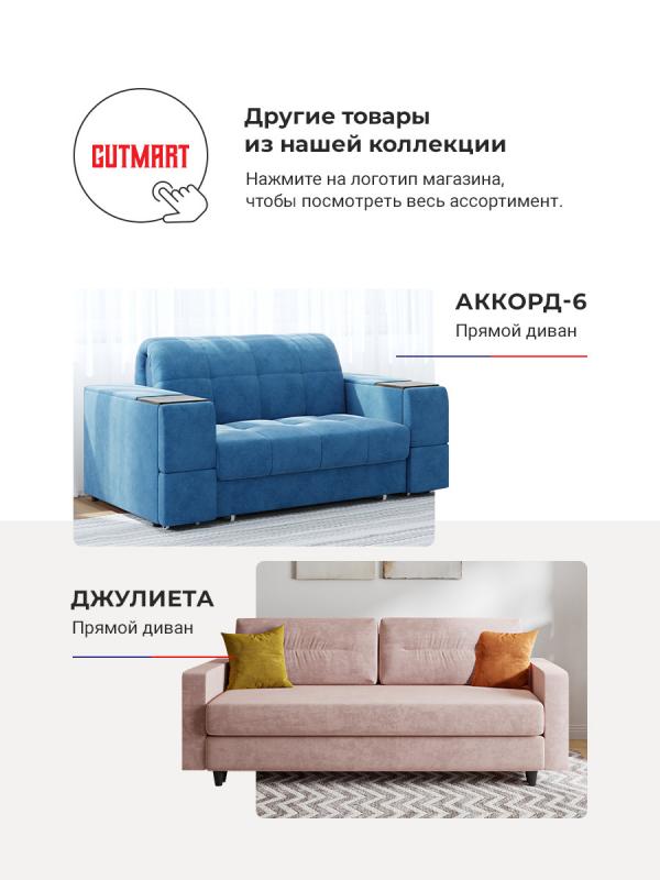 Купить Лидер 2 КАПРИ 140