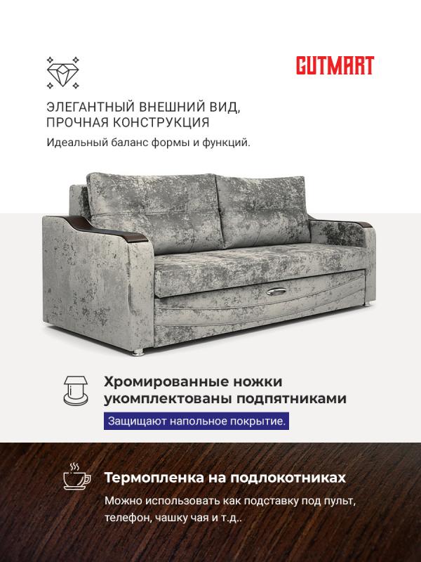Купить Лидер 2 КАПРИ 140