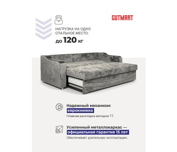 Лидер 2 КАПРИ 140