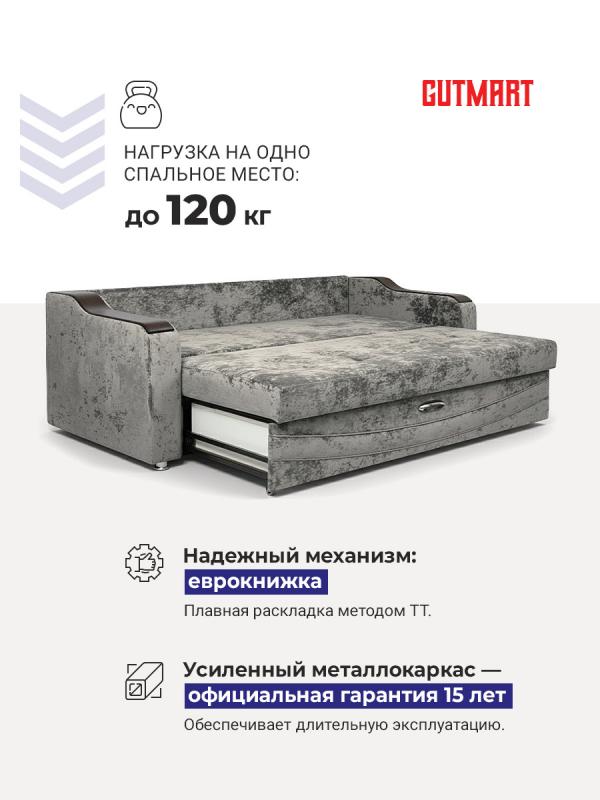 Купить Лидер 2 КАПРИ 140