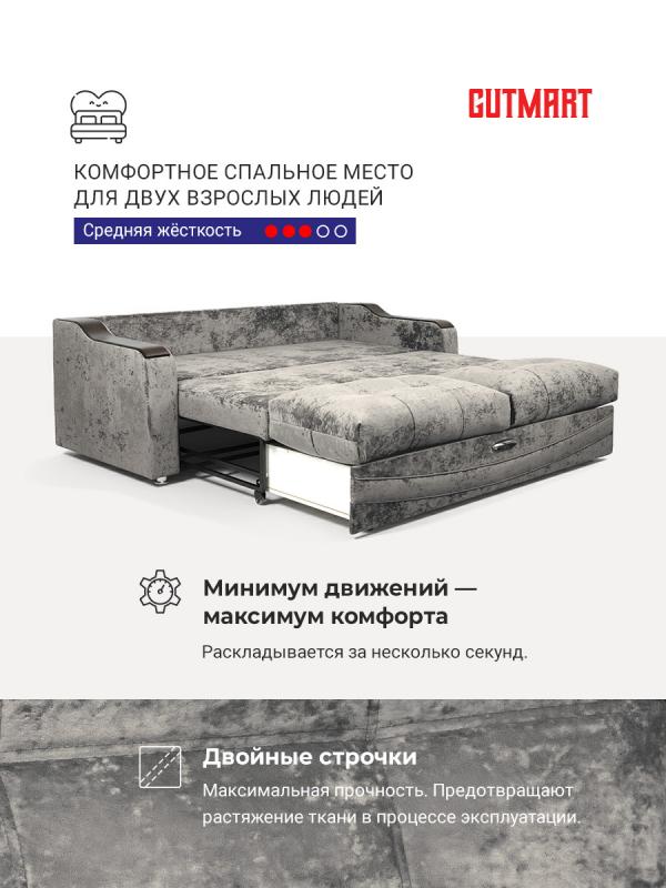 Купить Лидер 2 КАПРИ 140